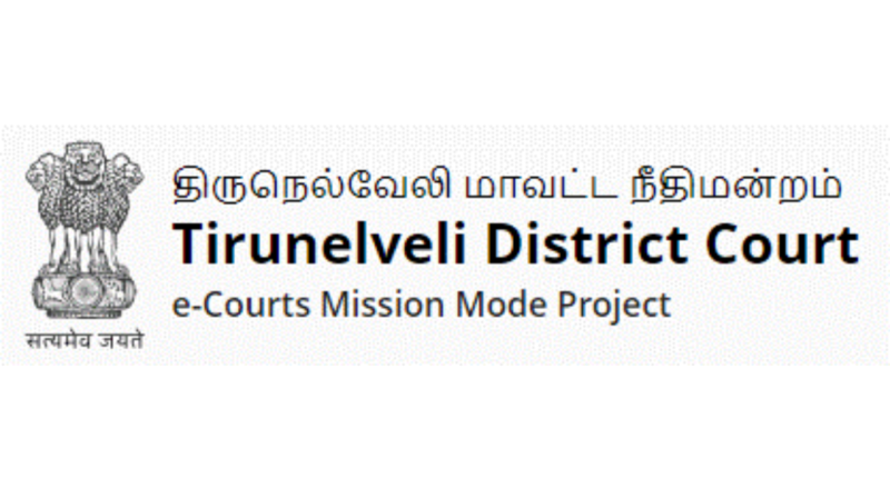 Tirunelveli District Court