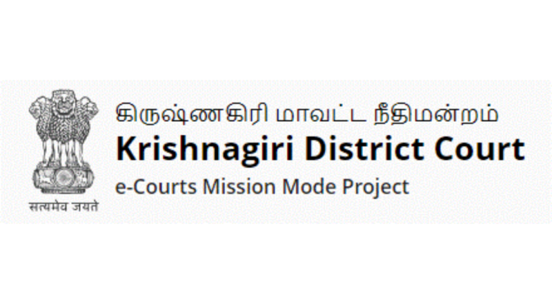 Krishnagiri District Courts