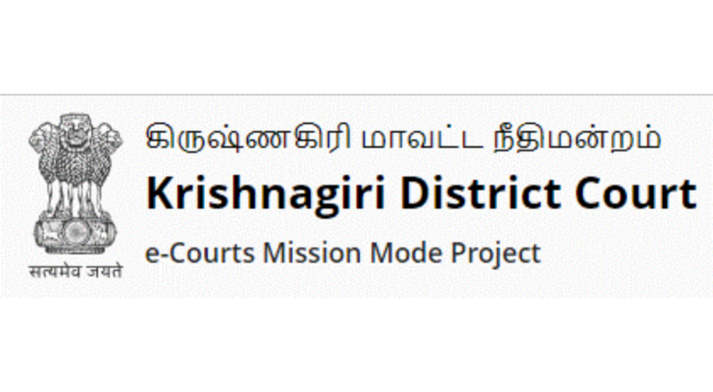 Krishnagiri District Court