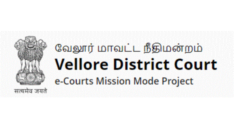 Vellore District Court