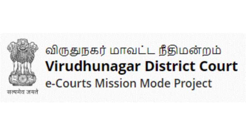 Virudhunagar District Court