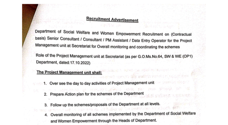 TN Social Welfare Department Recruitment 2024 | Apply for Data Entry Operator and Various Posts