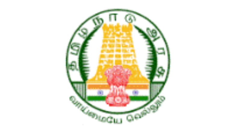 Social Welfare Office Tirunelveli Recruitment 2024; Apply for Security Guard, Multi Purpose Helper and Various