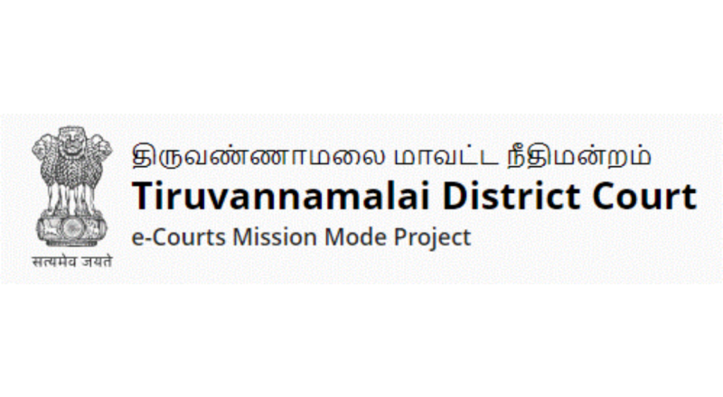 Tiruvannamalai District Court