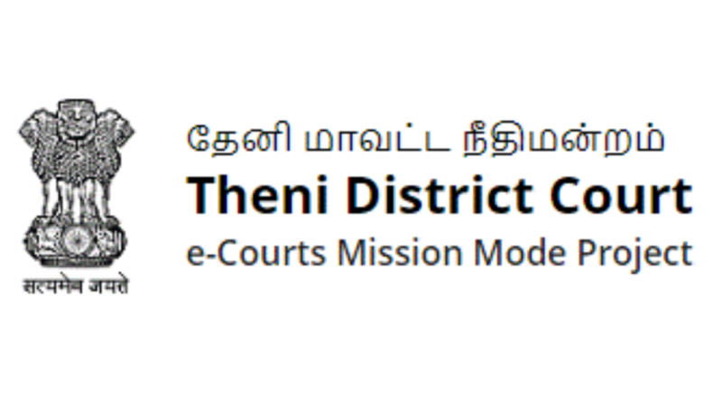 Theni District Court