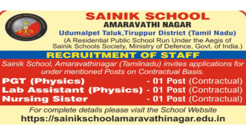 Sainik School Amaravathinagar Recruitment 2024; Apply for Lab Assistant Posts - Apply Now