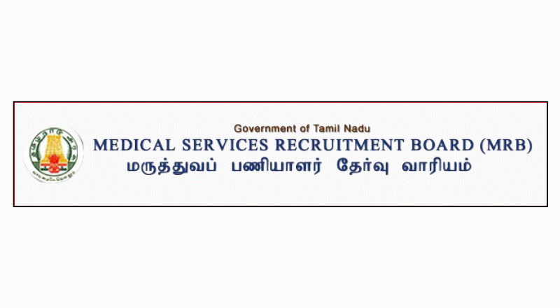 TN MRB Recruitment 2024 ; Apply 47 Physiotherapy Posts - Apply Now