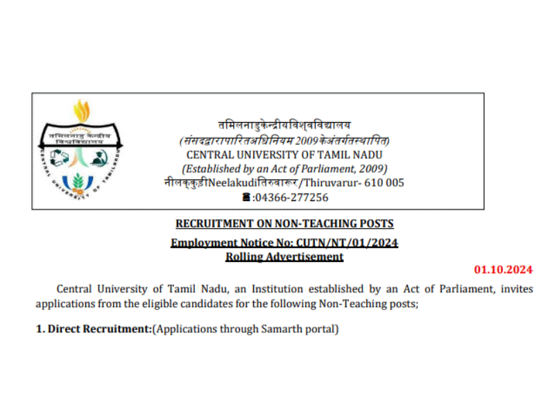 CUTN Thiruvarur Recruitment 2024 ; Apply for Lower Division Clerk, Multi-Tasking Staff, Library Attendant, Lab Attendant and Various Posts