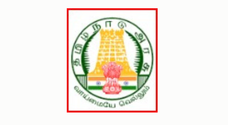 Perambalur DHS Recruitment 2024 | Apply MTS, Driver, Hospital Worker and Various Posts | Apply Jobs Now