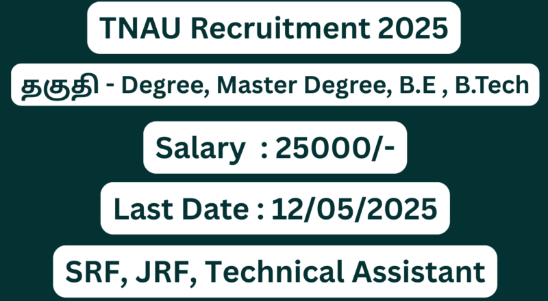 TNAU Coimbatore Recruitment 2025 | Apply For JRF, SRJ, Technical Assistant Vacancies | Apply Jobs Now