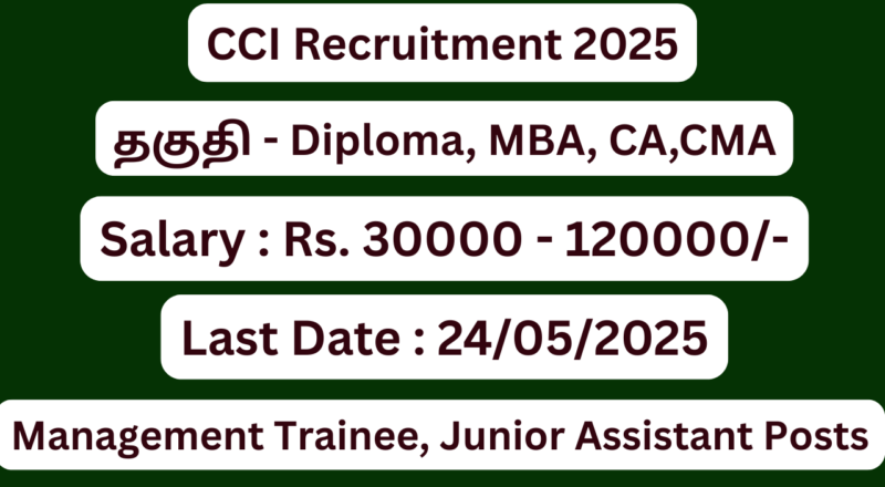CCI Recruitment 2025 | Apply For 147 Vacancies | Apply Jobs Now