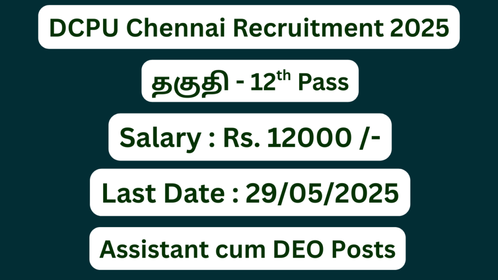 Chennai DCPU Recruitment 2025 | Apply For Assistant Vacancies | Apply Jobs Now