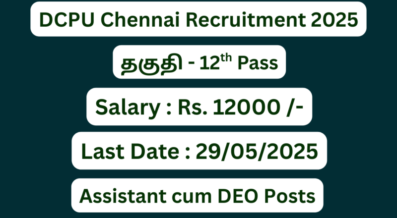 Chennai DCPU Recruitment 2025 | Apply For Assistant Vacancies | Apply Jobs Now