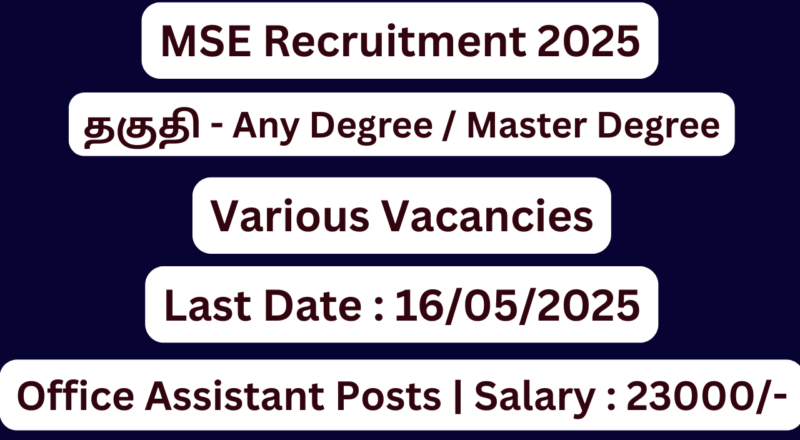 Madras School of Economics Recruitment 2025 | Apply For Various Vacancies | Apply Jobs Now