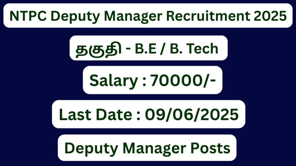 NTPC Deputy Manager Recruitment 2025 | Apply For 150 Vacancies | Apply Jobs Now