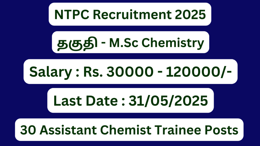 NTPC Assistant Chemist Trainee Recruitment 2025 | Apply For 30 Vacancies | Apply Jobs Now