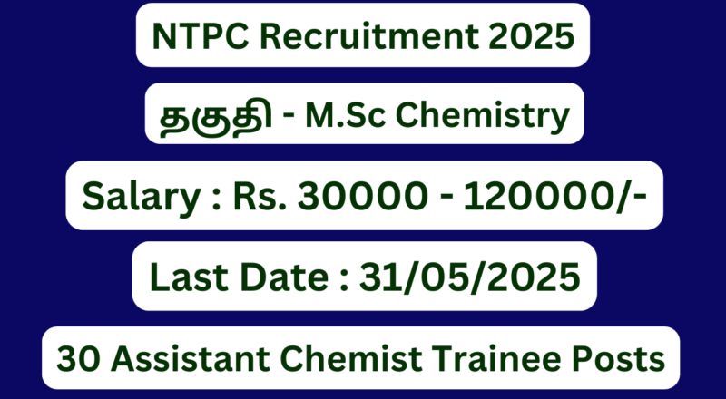 NTPC Assistant Chemist Trainee Recruitment 2025 | Apply For 30 Vacancies | Apply Jobs Now
