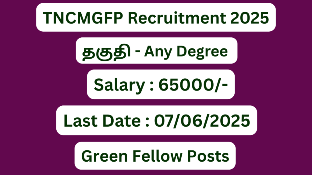 TNCMGFP Recruitment 2025 | Apply For 38 Vacancies | Apply Jobs Now