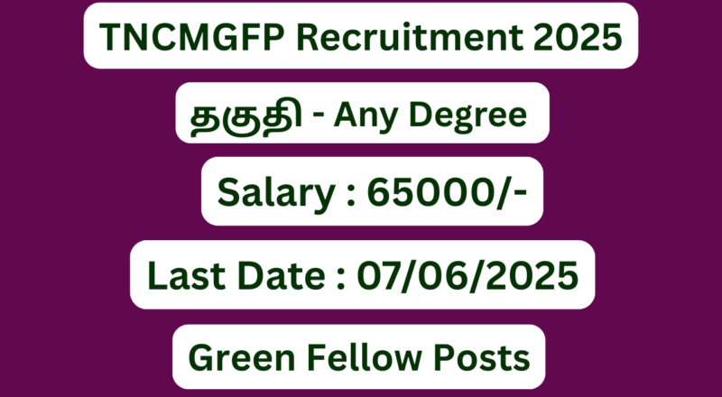 TNCMGFP Recruitment 2025 | Apply For 38 Vacancies | Apply Jobs Now