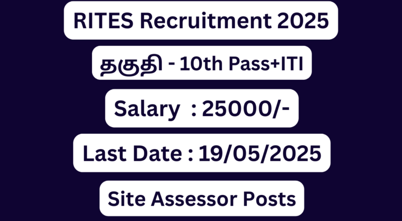 RITES Recruitment 2025 | Apply For 06 Vacancies | Apply Jobs Now
