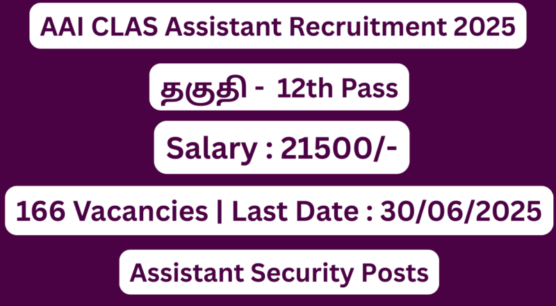 AAI CLAS Assistant Recruitment 2025 | Apply For Assistant Security Posts | Apply Jobs Now