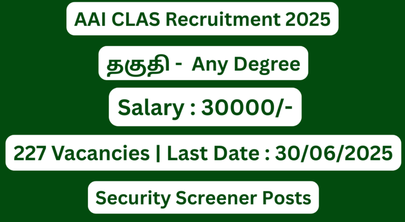 AAI CLAS Recruitment 2025 | Apply For Security Screener Posts | Apply Jobs Now