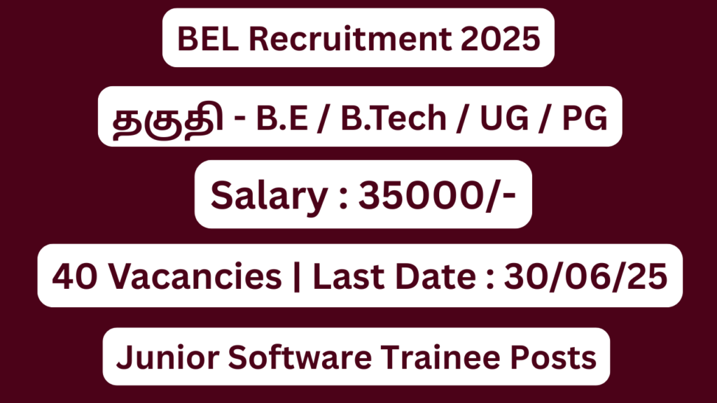 BEL Junior Software Trainee Recruitment 2025 | Apply For 40 Vacancies | Apply Jobs Now