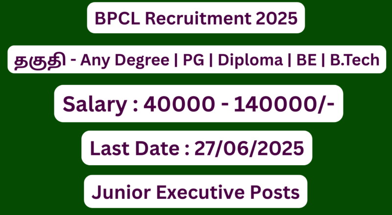 BPCL Recruitment 2025 | Apply For Junior Executive Vacancies | Apply Jobs Now