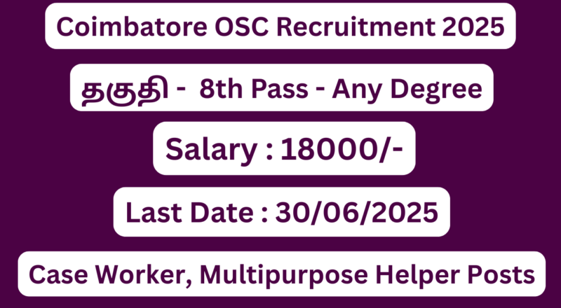 Coimbatore OSC Recruitment 2025 | Apply For Case Worker, Multipurpose Helper Posts | Apply Jobs Now