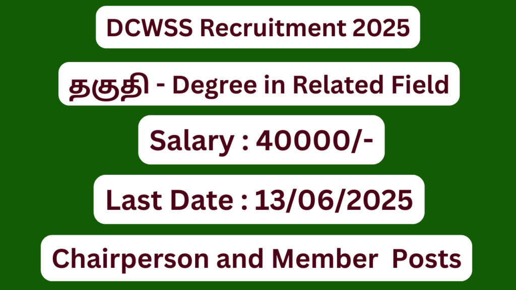 DCWSS Recruitment 2025 | Apply For Chairperson and Members posts | Apply Jobs Now