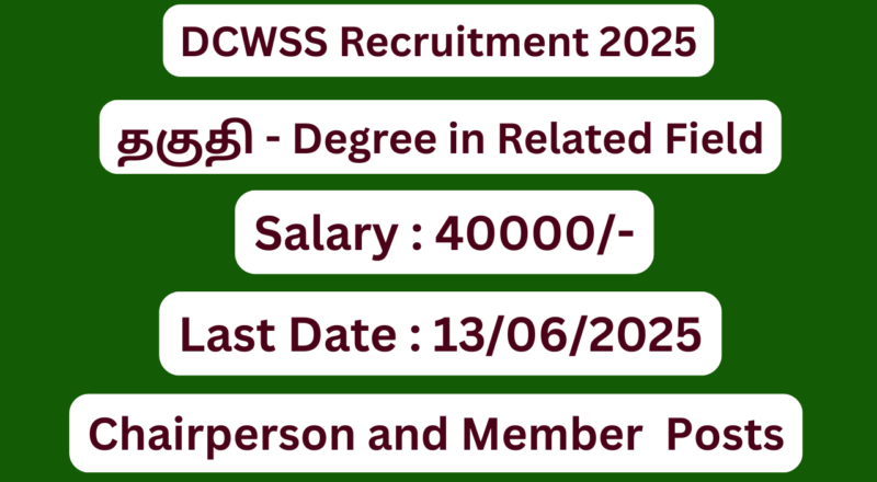 DCWSS Recruitment 2025 | Apply For Chairperson and Members posts | Apply Jobs Now