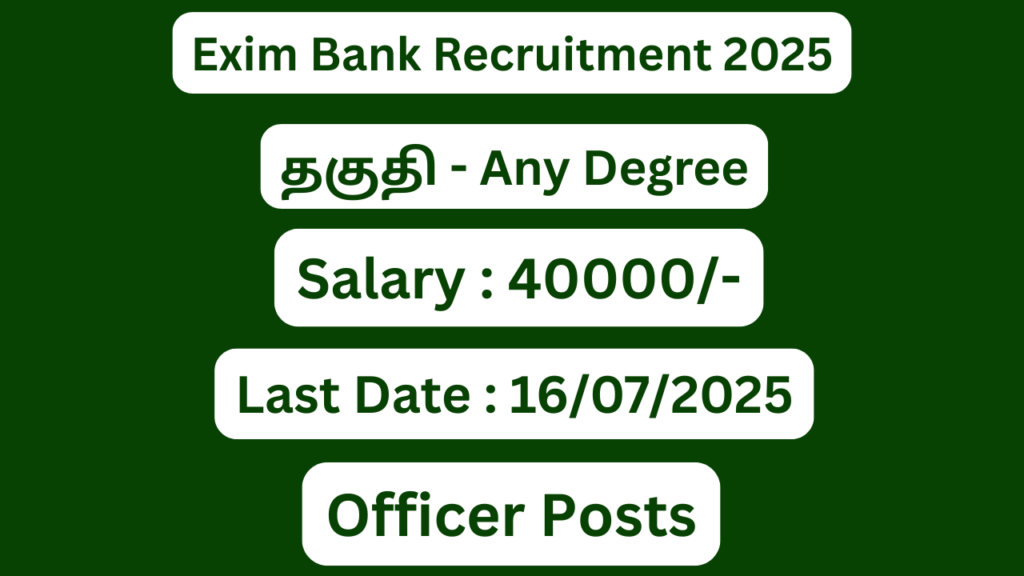 Exim Bank Recruitment 2025 | Apply For Various Officer Vacancies | Apply Jobs Now