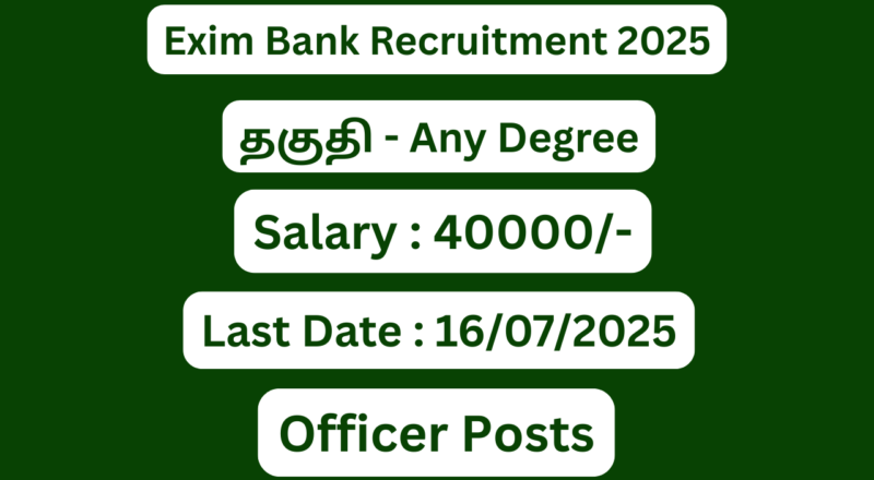Exim Bank Recruitment 2025 | Apply For Various Officer Vacancies | Apply Jobs Now