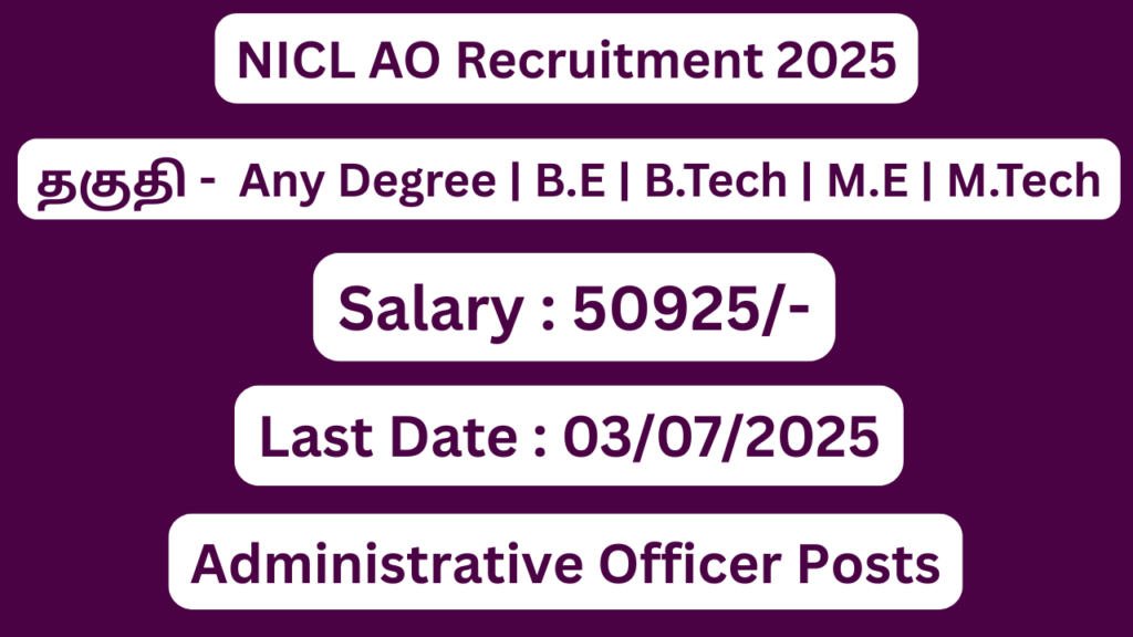 NICL AO Recruitment 2025 | Apply For 266 Administrative Officer Vacancies | Apply Jobs Now