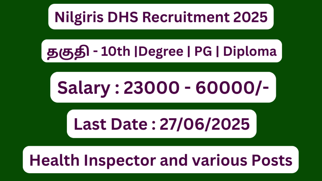 Nilgiris DHS Recruitment 2025 | Apply For 21 Data Manager, Health Inspector Vacancies | Apply Jobs Now