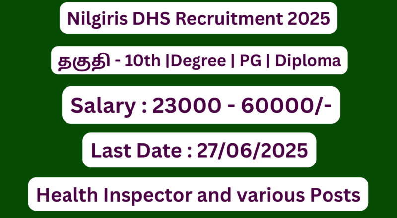 Nilgiris DHS Recruitment 2025 | Apply For 21 Data Manager, Health Inspector Vacancies | Apply Jobs Now