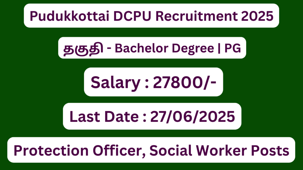 Pudukkottai DCPU Recruitment 2025 | Apply For Protection Officer and Social Worker Vacancies | Apply Jobs Now