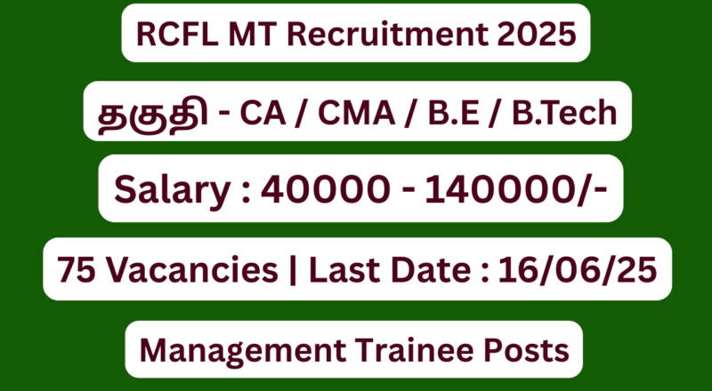 RCFL MT Recruitment 2025 | Apply For 75 Vacancies | Apply Jobs Now