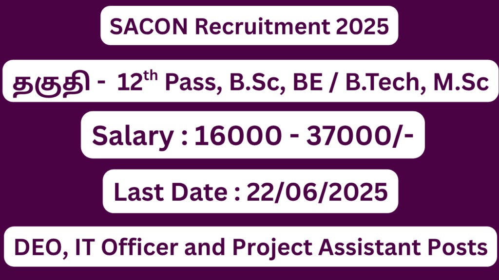 SACON Recruitment 2025 | Apply For DEO, IT Officer and Project Assistant Posts | Apply Jobs Now