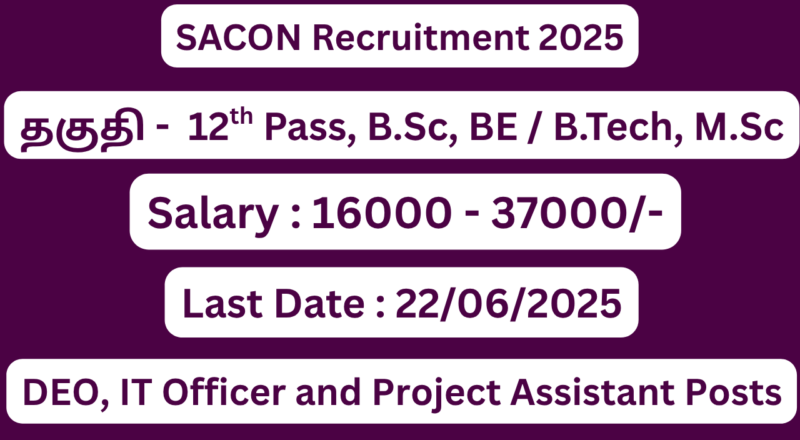 SACON Recruitment 2025 | Apply For DEO, IT Officer and Project Assistant Posts | Apply Jobs Now