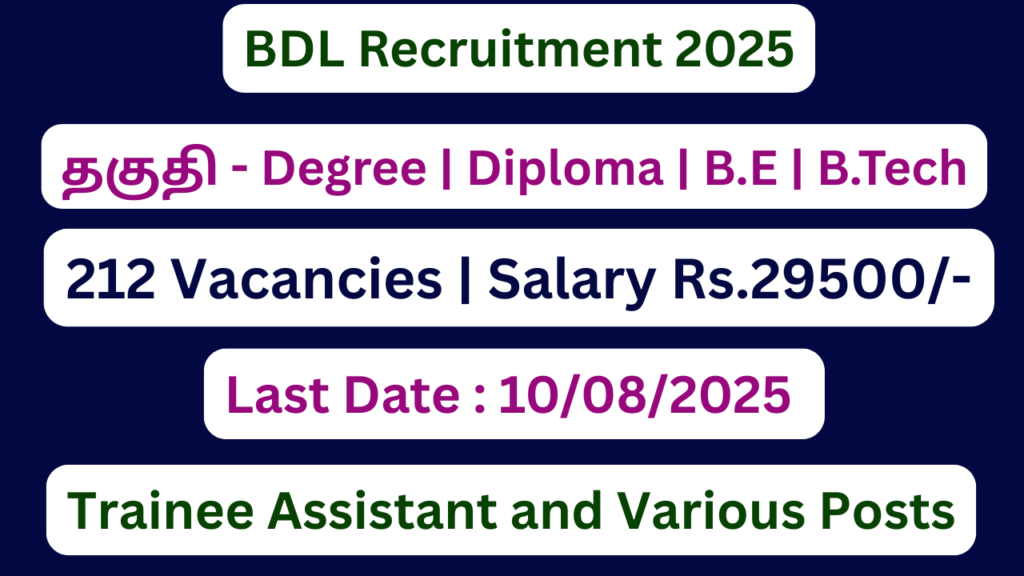 BDL Recruitment 2025 | Apply For 212 Trainee Engineer Vacancies | Apply Jobs Now