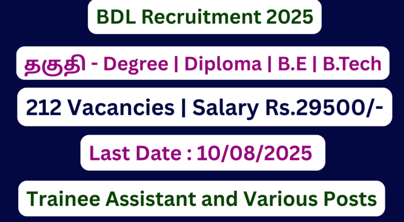 BDL Recruitment 2025 | Apply For 212 Trainee Engineer Vacancies | Apply Jobs Now