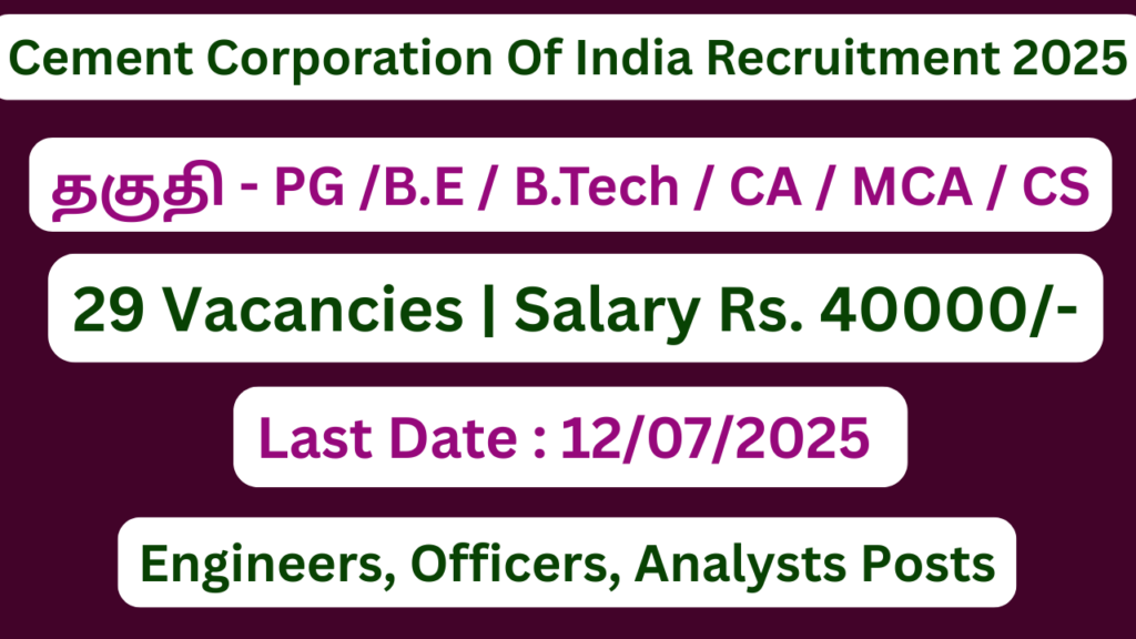 Cement Corporation of India Recruitment 2025 | Apply For 2500 Various Vacancies | Apply Jobs Now