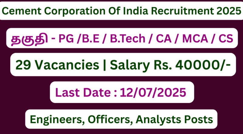 Cement Corporation of India Recruitment 2025 | Apply For 2500 Various Vacancies | Apply Jobs Now
