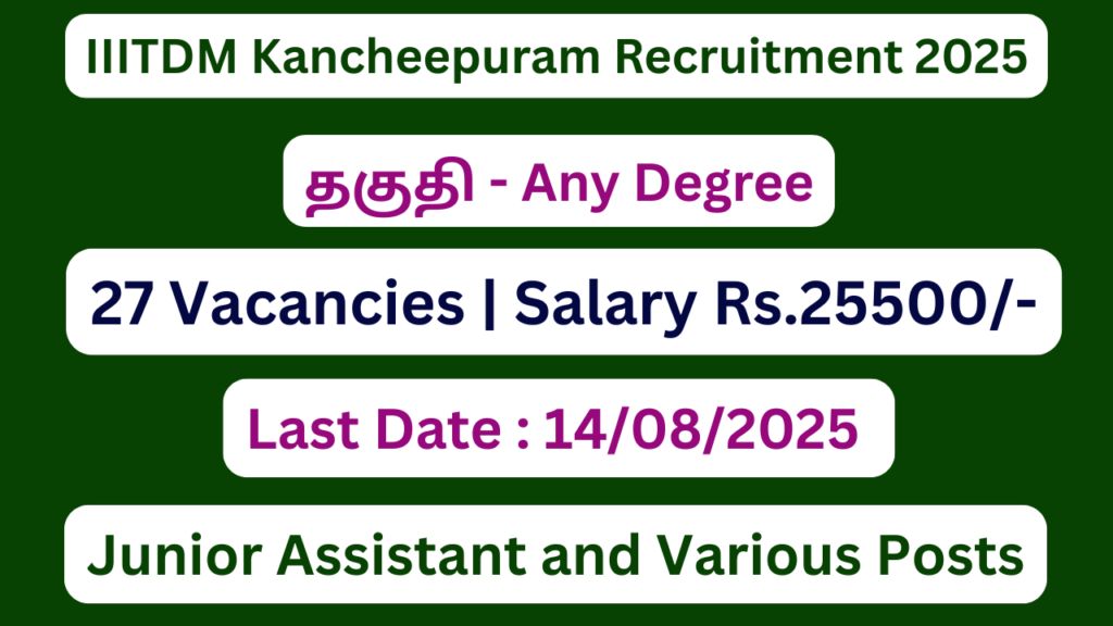 IIITDM Kancheepuram Recruitment 2025 | Apply For 27 Non Teaching Vacancies | Apply Jobs Now