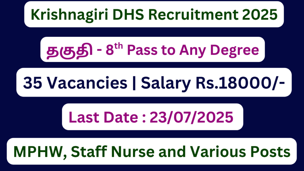 Krishnagiri DHS Recruitment 2025 | Apply For 35 MPHW, Staff Nurse Vacancies | Apply Jobs Now