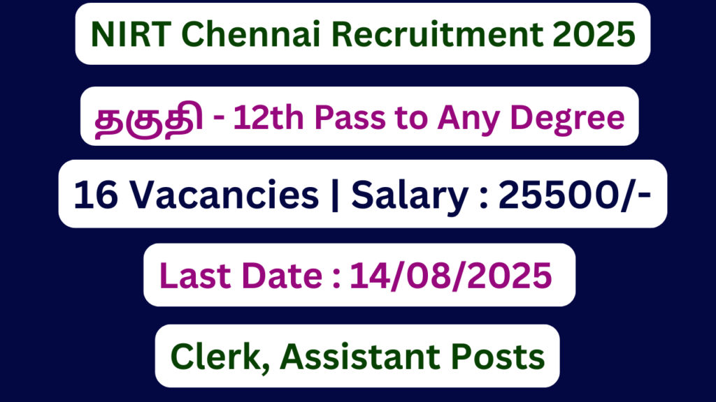 NIRT Chennai Recruitment 2025 | Apply For 16 UDC, LDC Posts | Apply Jobs Now