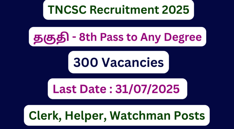 TNCSC Recruitment 2025 | Apply For 300 Clerk, Helper Vacancies | Apply Jobs Now