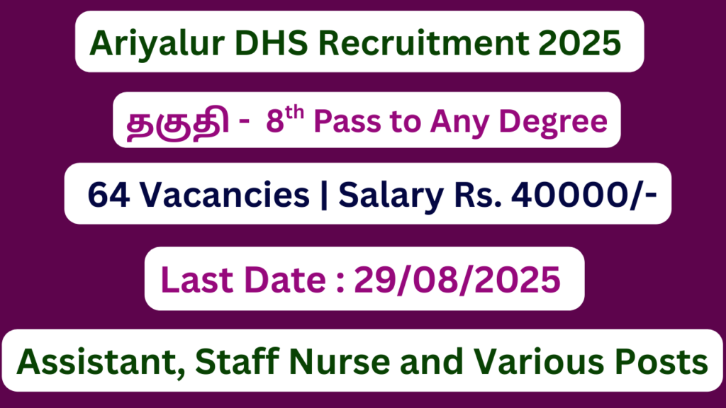 Ariyalur DHS Recruitment 2025 | Apply For 64 Assistant Vacancies | Apply Jobs Now