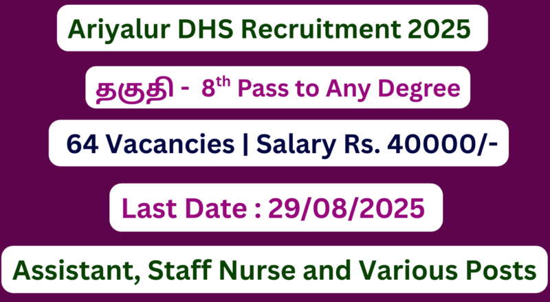 Ariyalur DHS Recruitment 2025 | Apply For 64 Assistant Vacancies | Apply Jobs Now